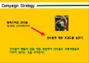광고캠페인 성공사례 : 시애틀 슈퍼 소닉스] 미국NBA 농구단 지역사회 연계 홍보 캠페인 성공사례[Sattle Supersonics] 11페이지