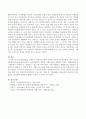 정신장애인을 도와주기 위해 최소한의 규제의 원칙이 왜 필요한지, 어떤 이념이 필요한지에 대해 서술하시오. 3페이지
