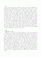 공적 사회복지전달체계의 흐름을 생활보호서비스를 중심으로 설명하시오. 2페이지