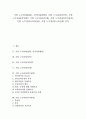 [기업 노무관리][기업]기업 노무관리(HRD, 인적자원개발), 기업 노무관리(인력), 기업 노무관리(작업장), 기업 노무관리(인재), 기업 노무관리(연수평가), 기업 노무관리(교육훈련), 기업 노무관리(노사문화) 분석 1페이지