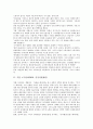 [기업 노무관리][기업]기업 노무관리(HRD, 인적자원개발), 기업 노무관리(인력), 기업 노무관리(작업장), 기업 노무관리(인재), 기업 노무관리(연수평가), 기업 노무관리(교육훈련), 기업 노무관리(노사문화) 분석 3페이지