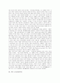 [기업 노무관리][기업]기업 노무관리(HRD, 인적자원개발), 기업 노무관리(인력), 기업 노무관리(작업장), 기업 노무관리(인재), 기업 노무관리(연수평가), 기업 노무관리(교육훈련), 기업 노무관리(노사문화) 분석 4페이지
