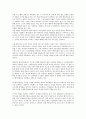 [기업 노무관리][기업]기업 노무관리(HRD, 인적자원개발), 기업 노무관리(인력), 기업 노무관리(작업장), 기업 노무관리(인재), 기업 노무관리(연수평가), 기업 노무관리(교육훈련), 기업 노무관리(노사문화) 분석 5페이지