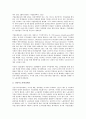 [기업 노무관리][기업]기업 노무관리(HRD, 인적자원개발), 기업 노무관리(인력), 기업 노무관리(작업장), 기업 노무관리(인재), 기업 노무관리(연수평가), 기업 노무관리(교육훈련), 기업 노무관리(노사문화) 분석 15페이지