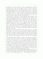 [구술][구술문학][구술시학][구술문화][구술사][구술성][청취구술교수법]구술과 구술문학, 구술과 구술시학, 구술과 구술문화, 구술과 구술사, 구술과 구술성, 구술과 사고구술, 구술과 청취구술교수법 분석 5페이지