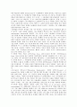 [구술][구술문학][구술시학][구술문화][구술사][구술성][청취구술교수법]구술과 구술문학, 구술과 구술시학, 구술과 구술문화, 구술과 구술사, 구술과 구술성, 구술과 사고구술, 구술과 청취구술교수법 분석 6페이지
