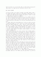[구술][구술문학][구술시학][구술문화][구술사][구술성][청취구술교수법]구술과 구술문학, 구술과 구술시학, 구술과 구술문화, 구술과 구술사, 구술과 구술성, 구술과 사고구술, 구술과 청취구술교수법 분석 7페이지