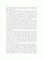 [구술][구술문학][구술시학][구술문화][구술사][구술성][청취구술교수법]구술과 구술문학, 구술과 구술시학, 구술과 구술문화, 구술과 구술사, 구술과 구술성, 구술과 사고구술, 구술과 청취구술교수법 분석 10페이지