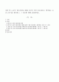 성인 및 노년기 정신건강을 위해 자신이 가장 중요하다고 생각하는 요인 2가지를 제시하고 그 이유에 대해 설명하세요. 1페이지