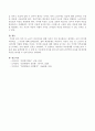 성인 및 노년기 정신건강을 위해 자신이 가장 중요하다고 생각하는 요인 2가지를 제시하고 그 이유에 대해 설명하세요. 4페이지