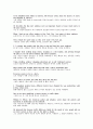 skills for success 4 UNIT2 So Much Dead Space 고려대, 서강대, 중앙대 영어번역, 완전번역 2페이지