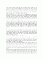 글로벌기업global corporation(다국적기업)의 의의, 글로벌기업(다국적기업)의 경제, 글로벌기업(다국적기업)의 인재, 글로벌기업(다국적기업)의 MAI(다자간 투자협정), 글로벌기업(다국적기업)의 사례 10페이지