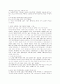 (복지국가 분석 이론) 복지국가분석에 관한 이론을 제시하고 본인이 생각하는 가장 이상적인 이론을 제시하고 그 이유를 쓰시오 4페이지