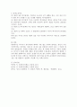 (복지국가 분석 이론) 복지국가분석에 관한 이론을 제시하고 본인이 생각하는 가장 이상적인 이론을 제시하고 그 이유를 쓰시오 5페이지