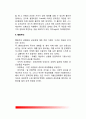 [공포증의 의미와 원인] 공포증의 정의(개념), 종류(유형), 증상, 공포증의 원인(발생요인), 정신분석적 관점과 행동주의 관점에서 본 공포증 4페이지