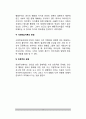 이론적 관점에서 본 자아개념(자기개념) - 정신분석학적 관점, 인지발달론적 관점, 행동주의관점, 사회학습이론의 관점, 인본주의관점에서의 자아개념(자기개념) 4페이지