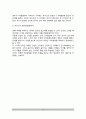 영아기의 언어발달(언어습득) - 영아의 언어발달과정(영아기 언어발달단계) 4페이지