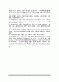 서양의 전통적인 철학사상 - 관념론(이상주의)의 교육, 실재론(현실주의)의 교육, 프로그머티즘의 교육 4페이지