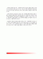 [교육공학의 개념] 교육공학의 정의와 특징, 효과, 교육공학에 대한 비판적 우려 5페이지