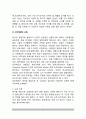 (중세시대의 교육) 중세의 세속교육 3페이지