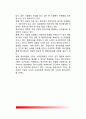 [정서지능] 정서지능의 개념(정의), 정서지능지수, 정서지능에 영향을 미치는 요인, 정서지능의 제한점 6페이지
