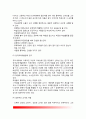 교사의 자질과 역할 - 교육관에 따른 교사의 자질, 교사의 역할 3페이지