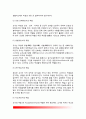 교사의 자질과 역할 - 교육관에 따른 교사의 자질, 교사의 역할 5페이지