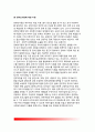 [편부모가정] 편부모가정의 정의(개념)와 현황, 편부모가정(한부모가정)의 자녀문제, 편부모가정(한부모가정)에 대한 지원 5페이지