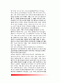[놀이치료] 놀이치료이론, 놀이의 심리치료적 요소, 아동의 놀이치료 기본기법(놀이치료방법) 3페이지