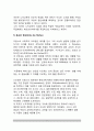 [신교육운동] 신교육운동의 전개 - 레디의 신학교, 섬머힐 학교, 전원학교, 노작학교, 로슈의 학교, 샤츠키의 실험학교 7페이지