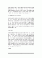 [인간행동] 인간행동의 개념과 유형 - 행동의 개념(정의), 행동의 유형(수동행동과 작동행동, 개별적 행동과 사회적 행동, 정상행동과 이상행동, 친사회적 행동과 반사회적 행동) 4페이지