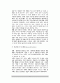 [인간행동] 인간행동의 개념과 유형 - 행동의 개념(정의), 행동의 유형(수동행동과 작동행동, 개별적 행동과 사회적 행동, 정상행동과 이상행동, 친사회적 행동과 반사회적 행동) 5페이지