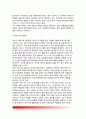[맞벌이가정] 맞벌이 가정(맞벌이부부)의 증가, 맞벌이가정의 가족문제(가정문제), 맞벌이가정에 대한 사회적 지원, 기혼여성의 취업 5페이지