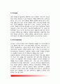 [성격발달과 성격장애] 성격의 발달과정(성격발달단계), 성격발달의 영향요인, 성격의 구조, 성격장애 4페이지
