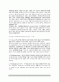 [발달이론] 프로이드의 성격발달이론(단계), 에릭슨의 사회심리적 성격발달이론(단계), 피아제의 인지발달이론(단계), 콜버그의 도덕성 발달이론(단계) 7페이지