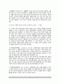 [발달이론] 프로이드의 성격발달이론(단계), 에릭슨의 사회심리적 성격발달이론(단계), 피아제의 인지발달이론(단계), 콜버그의 도덕성 발달이론(단계) 8페이지
