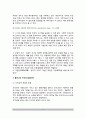 [발달이론] 프로이드의 성격발달이론(단계), 에릭슨의 사회심리적 성격발달이론(단계), 피아제의 인지발달이론(단계), 콜버그의 도덕성 발달이론(단계) 9페이지