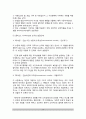 [발달이론] 프로이드의 성격발달이론(단계), 에릭슨의 사회심리적 성격발달이론(단계), 피아제의 인지발달이론(단계), 콜버그의 도덕성 발달이론(단계) 10페이지