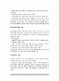 [성행동, 성기능, 성장애] 성기능 장애의 개념(정의)과 종류(유형), 성기능장애(성적장애) 원인(신체적, 심리적 원인), 성기능장애의 치료(방법) 10페이지