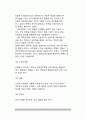 [성장애-성도착증] 성도착증의 유형(종류), 성도착증의 원인(정신분석적, 행동주의적 관점), 성도착증의 치료방법 8페이지