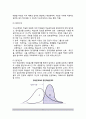 (수업이론) 글레이저와 드 세코의 수업과정모형, 한국교육개발원 수업모형, 블룸의 완전학습모형, 스키너의 프로그램수업(프로그램학습) 5페이지