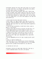 [이혼가정] 이혼의 증가원인(이혼증가이유), 이혼과 가족생활변화, 부모의 이혼에 대한 자녀의 반응(이혼가정의 자녀), 이혼부모의 자녀관계, 이혼가정에 대한 사회적 과제 8페이지