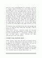 국가주의 교육의 발달 - 피히테의 교육사상, 슐라이에르마허의 교육사상, 오웬의 교육사상 3페이지