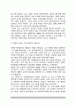 국가주의 교육의 발달 - 피히테의 교육사상, 슐라이에르마허의 교육사상, 오웬의 교육사상 7페이지