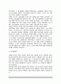 국가주의 교육의 발달 - 피히테의 교육사상, 슐라이에르마허의 교육사상, 오웬의 교육사상 8페이지