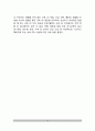 국가주의 교육의 발달 - 피히테의 교육사상, 슐라이에르마허의 교육사상, 오웬의 교육사상 11페이지