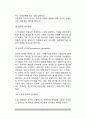 성격장애(인격장애) - 성격장애의 유형(종류), 성격장애이론(유전적 소인론, 사회심리이론), 성격장애(인격장애)의 치료 5페이지