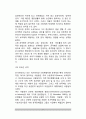 성격장애(인격장애) - 성격장애의 유형(종류), 성격장애이론(유전적 소인론, 사회심리이론), 성격장애(인격장애)의 치료 6페이지
