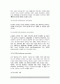 성격장애(인격장애) - 성격장애의 유형(종류), 성격장애이론(유전적 소인론, 사회심리이론), 성격장애(인격장애)의 치료 7페이지