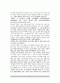 성격장애(인격장애) - 성격장애의 유형(종류), 성격장애이론(유전적 소인론, 사회심리이론), 성격장애(인격장애)의 치료 8페이지